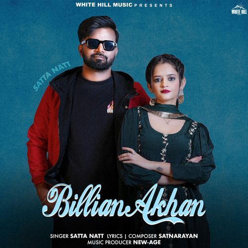 Billian Akhan