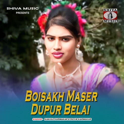 Boisakh Maser Dupur Belai