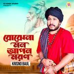 Bojhena Mon Apon Moron