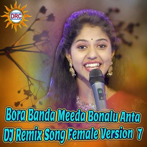 Bora Banda Meeda Bonalu Anta (DJ Remix Song Female Version 7)