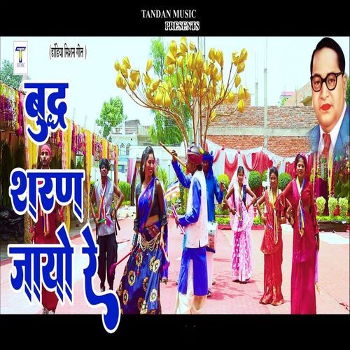 Budh Sharan Jayo Re (Original)