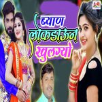 Byan Yo Lockdown Khulgyo