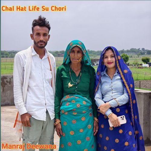 Chal Hat Life Su Chori