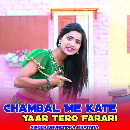 Chambal Me Kate Yaar Tero Farari