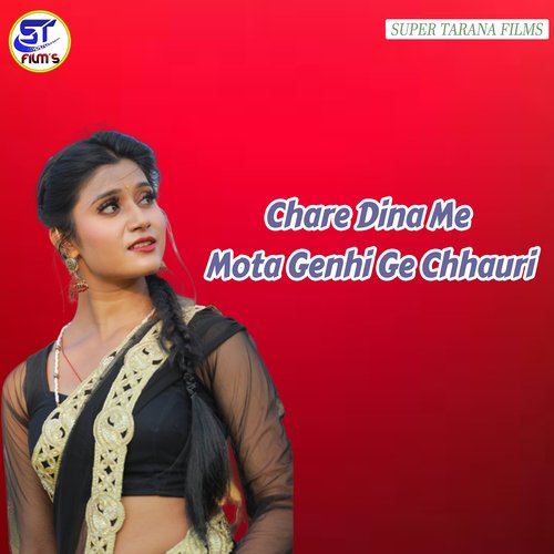 Chare Dina Me Mota Genhi Ge Chhauri
