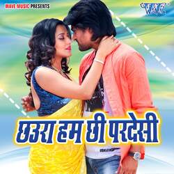 Chhawada Hum Chhi Pardeshi