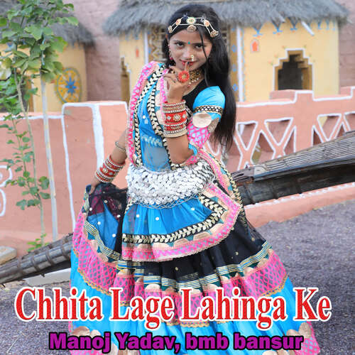 Chhita Lage Lahinga Ke