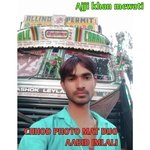 CHHOD PHOTO MAT DIJO