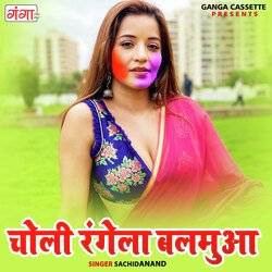 Choli Rangela Balmua-AjtGAEACTnw