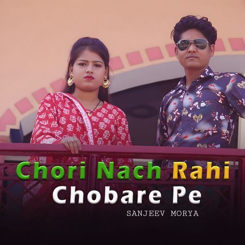 Chori Nach Rahi Chobare Pe