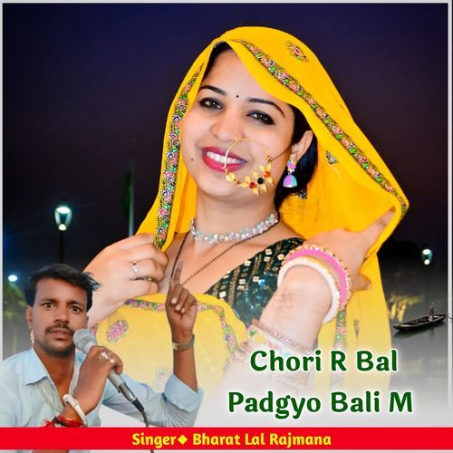 Chori R Bal Padgyo Bali M