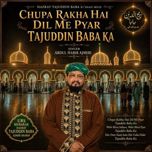 Chupa Rakha Hai Dil Me Pyaar Tajuddin Baba Ka