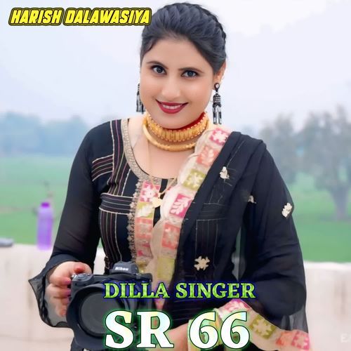 DILLA SINGER SR 66