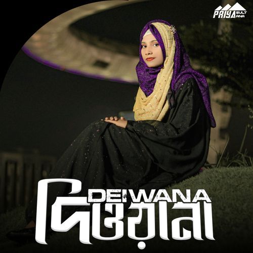 DIWANA