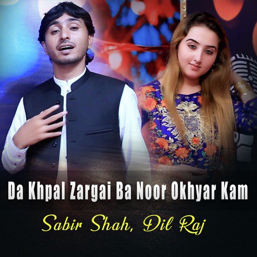 Da Khpal Zargai Ba Noor Okhyar Kam - Single
