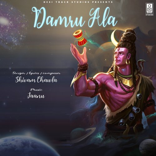 Damru Ala