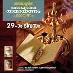 Day 29 Ramayanam Chanting