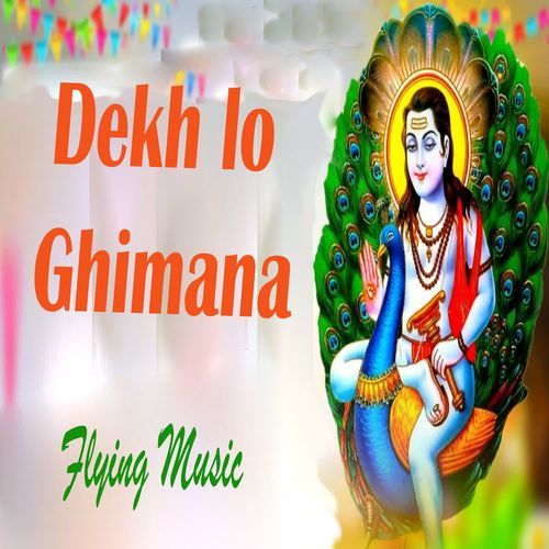 Dekh Lo Ghimana