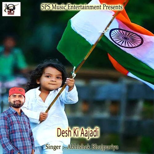 Desh Ki Aajadi