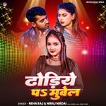 Dhodiye Pa Muvel