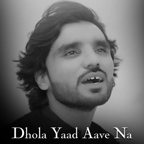 Dhola Yaad Aave Na