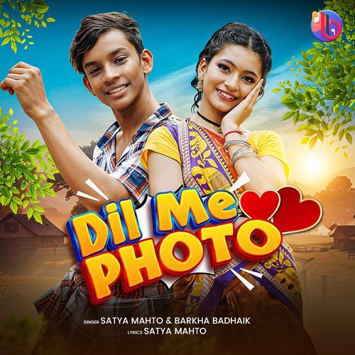 Dil Me Photo