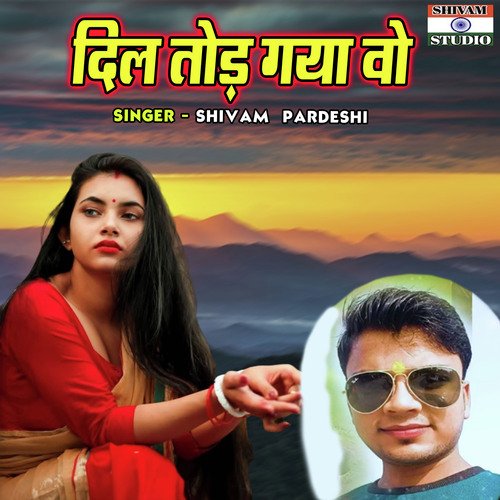 Dil Tod Gaya Vo