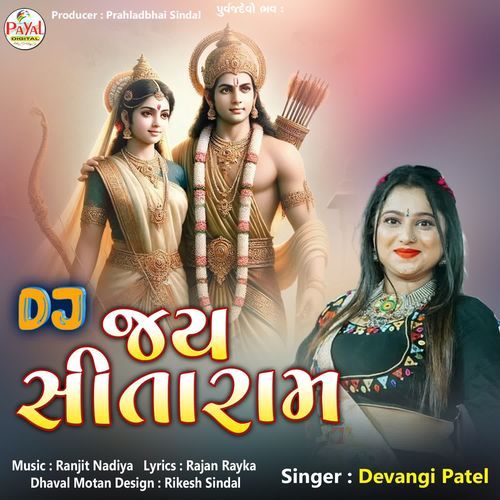 Dj Jay Sitaram