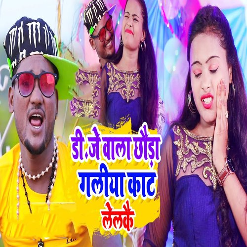 Dj Wala Chhauda Galiya Kaat Lelkai