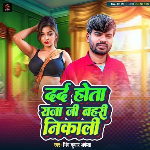 Drad Hota Raja Ji Bahri Nikali