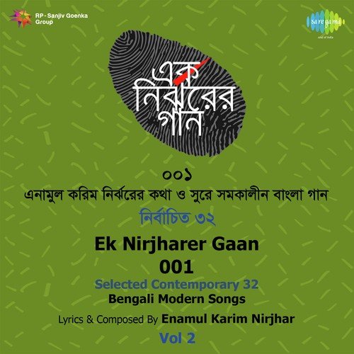 Ek Nirjharer Gaan 001 - Vol. 2