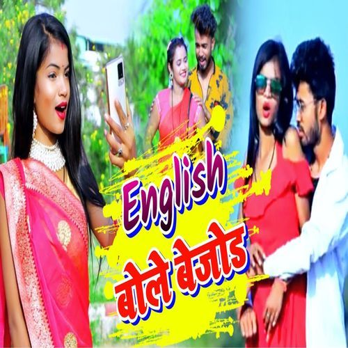 English Bole Bejod