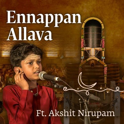Ennappan Allava (Dhyanalinga Consecration day version)