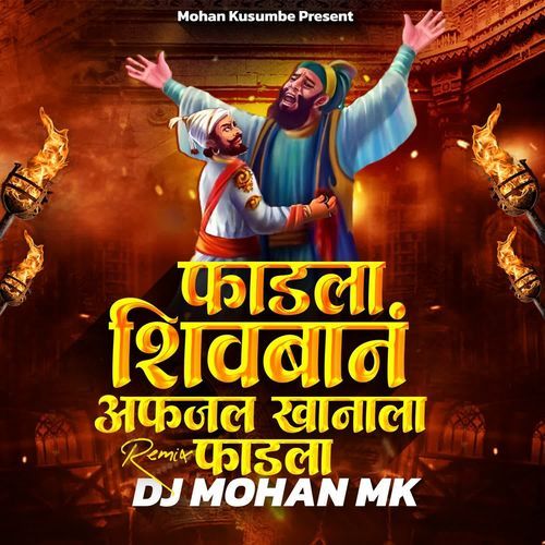 Fadla Shivban Afzal Khanala Fadla - DJ Remix