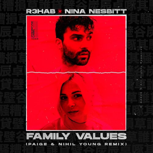 Family Values (Paige & Nihil Young Remix)