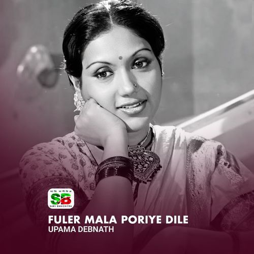 Fuler Mala Poriye Dile (From "Moyna Moti")
