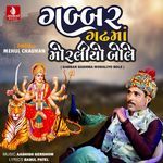 Gabbar Gadhma Moraliyo Bole