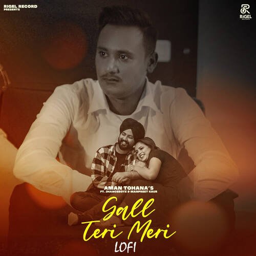 Gall Teri Meri (Lofi)