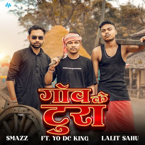 Gaon Ke Tura
