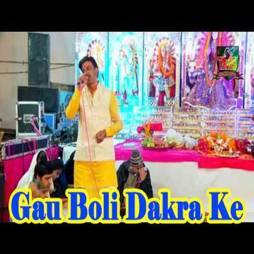 Gau Boli Dakra Ke (Original)