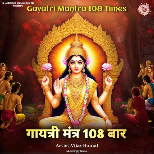 Gayatri Mantra 108 Times