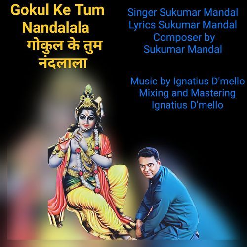 Gokul Ke Tum Nandalala