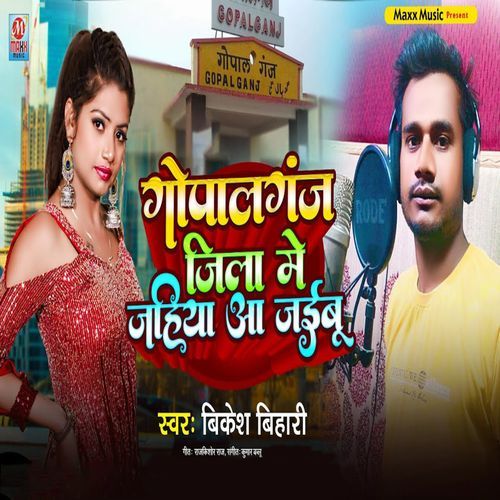 Gopalganj Jila Me Jahiya Aa Jaibu (Original)