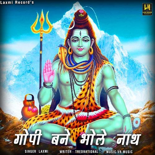 Gopi Bne BholeNath (feat. Bihu)