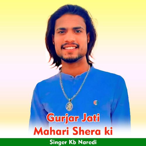 Gurjar Jati Mahari Shera Ki