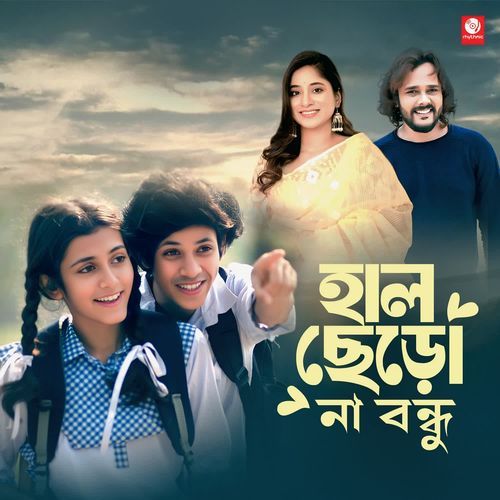 Hal Chero Na Bondhu (From "Jammy")