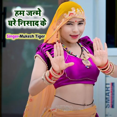 Ham Janme Ghare Nishad Ke