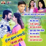 Hans Jhan Pagali Fans Jabe