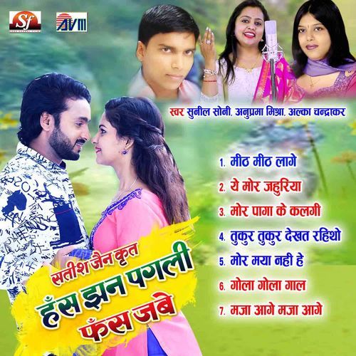 Hans Jhan Pagali Fans Jabe