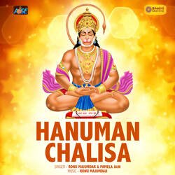 Hanuman Chalisa-PRAvSRYGUnA